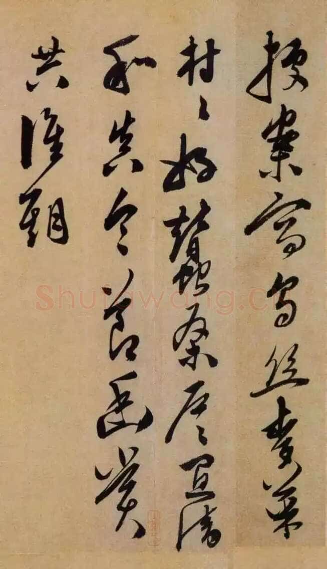 陈淳《白阳山诗》纸本行书 29×393.5cm 天津博物馆藏