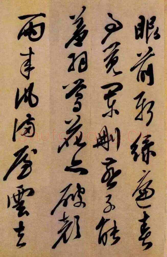 陈淳《白阳山诗》纸本行书 29×393.5cm 天津博物馆藏