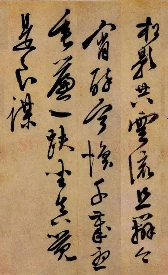 陈淳《白阳山诗》纸本行书 29×393.5cm 天津博物馆藏