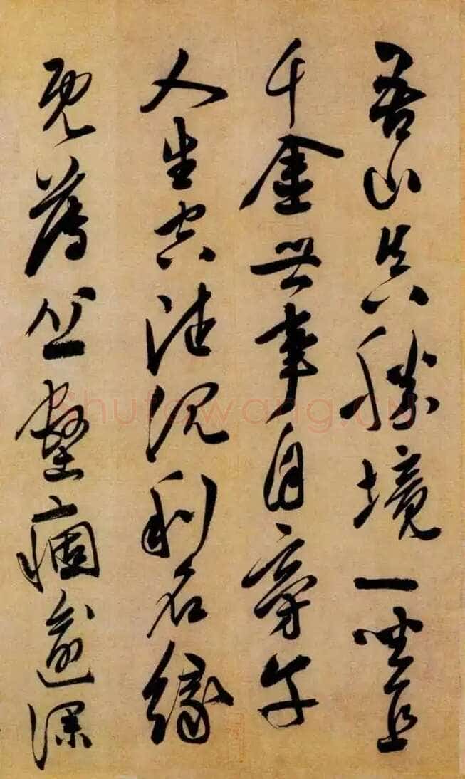 陈淳《白阳山诗》纸本行书 29×393.5cm 天津博物馆藏