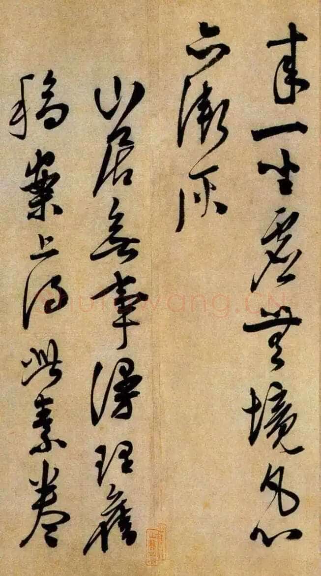 陈淳《白阳山诗》纸本行书 29×393.5cm 天津博物馆藏