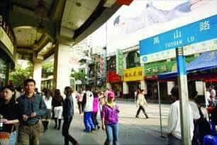 《国恨家仇未能雪,壮志隐向诗文里》(《南方都市报》)