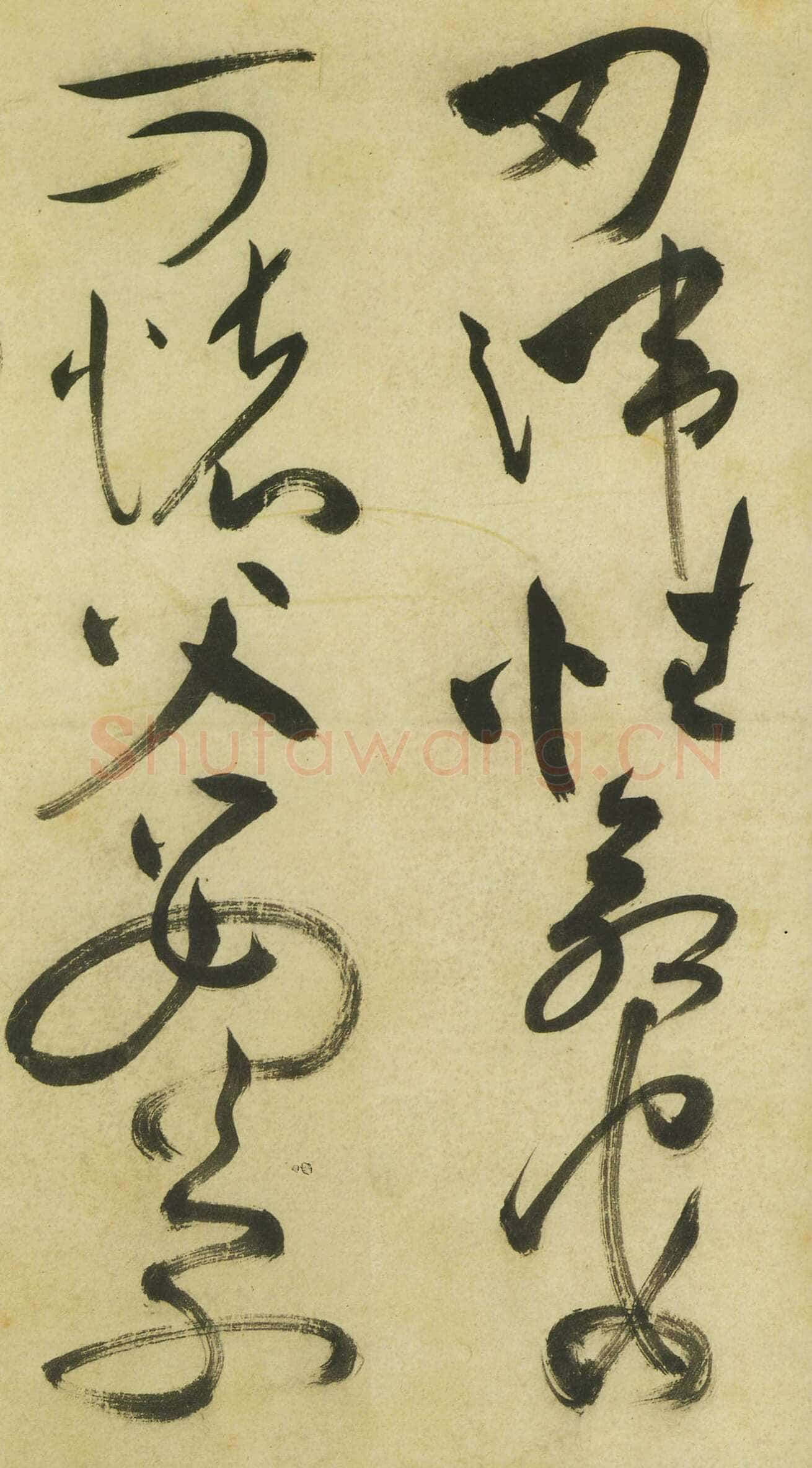 祝允明《草书曹植诗四首》卷 36.2×1154.7厘米 台北故宫博物院藏