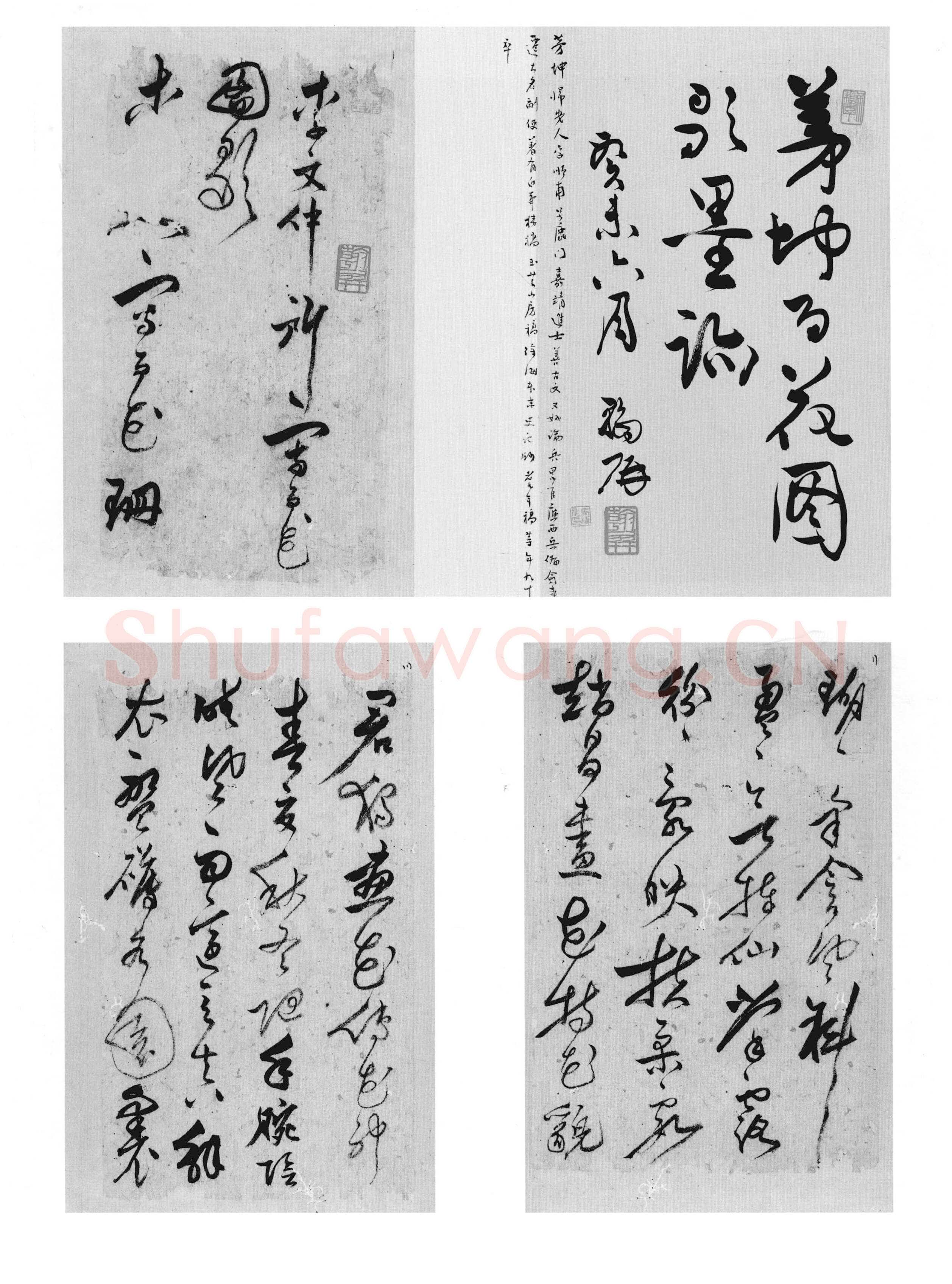 茅坤《草书百花图歌册》纸本草书 32.5×50cm 六开 北京故宫博物院藏