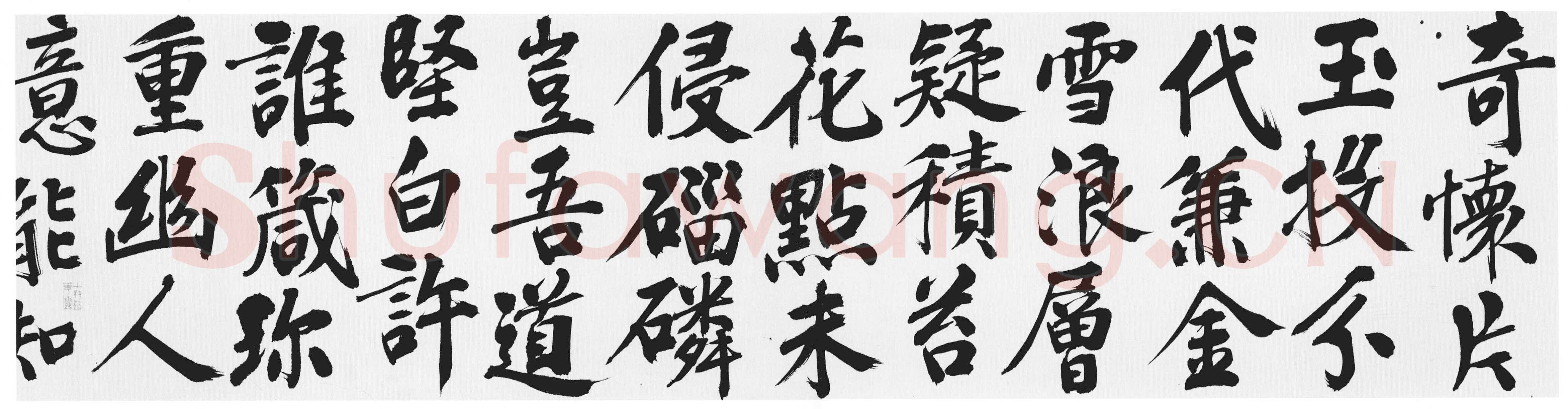 彭年《楷书富春江石子诗卷》纸本楷书 32.4×480cm 南京博物院藏