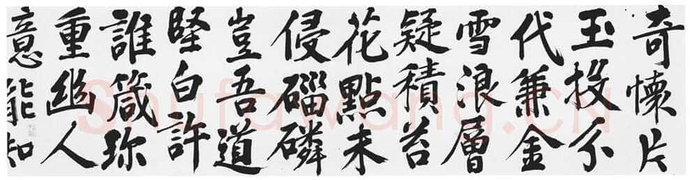 彭年《楷书富春江石子诗卷》纸本楷书 32.4×480cm 南京博物院藏