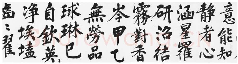 彭年《楷书富春江石子诗卷》纸本楷书 32.4×480cm 南京博物院藏