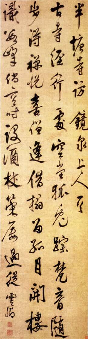 莫是龙《半塘寺访镜泉上人诗轴》纸本 141.7×37.7cm 北京故宫博物院藏
