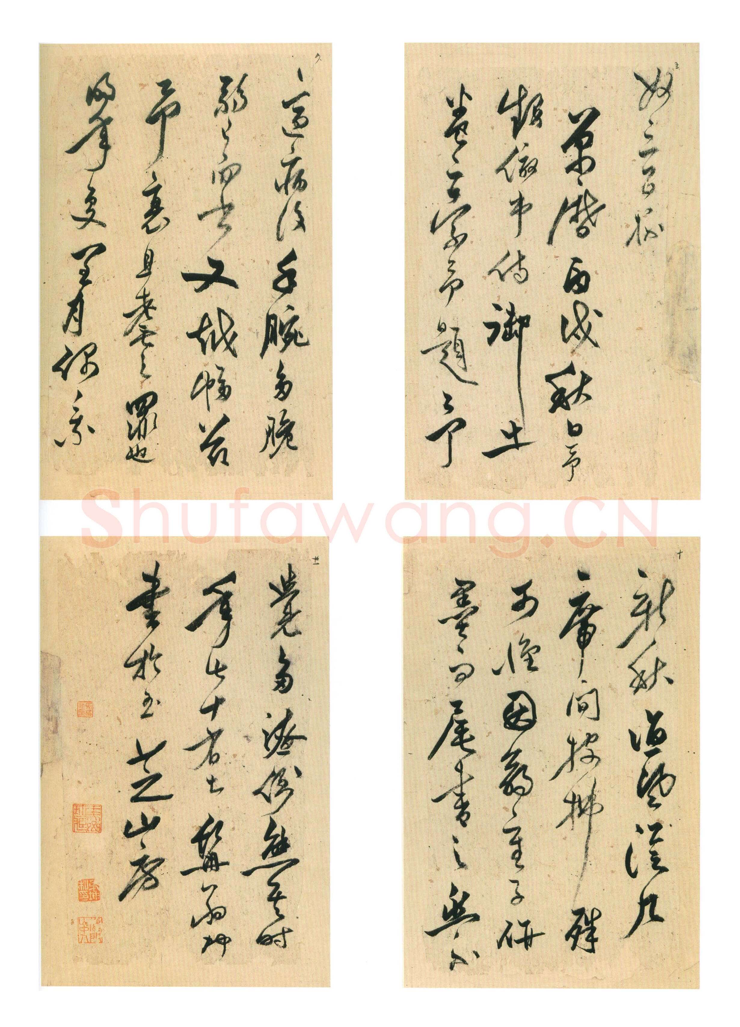 茅坤《草书百花图歌册》纸本草书 32.5×50cm 六开 北京故宫博物院藏