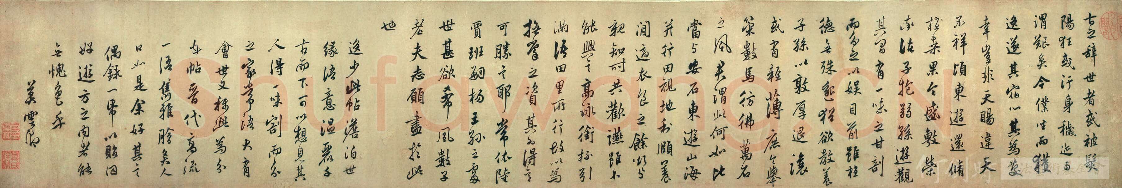 莫是龙《录“晋书”王羲之与谢万书》台湾何创时书法艺术馆藏