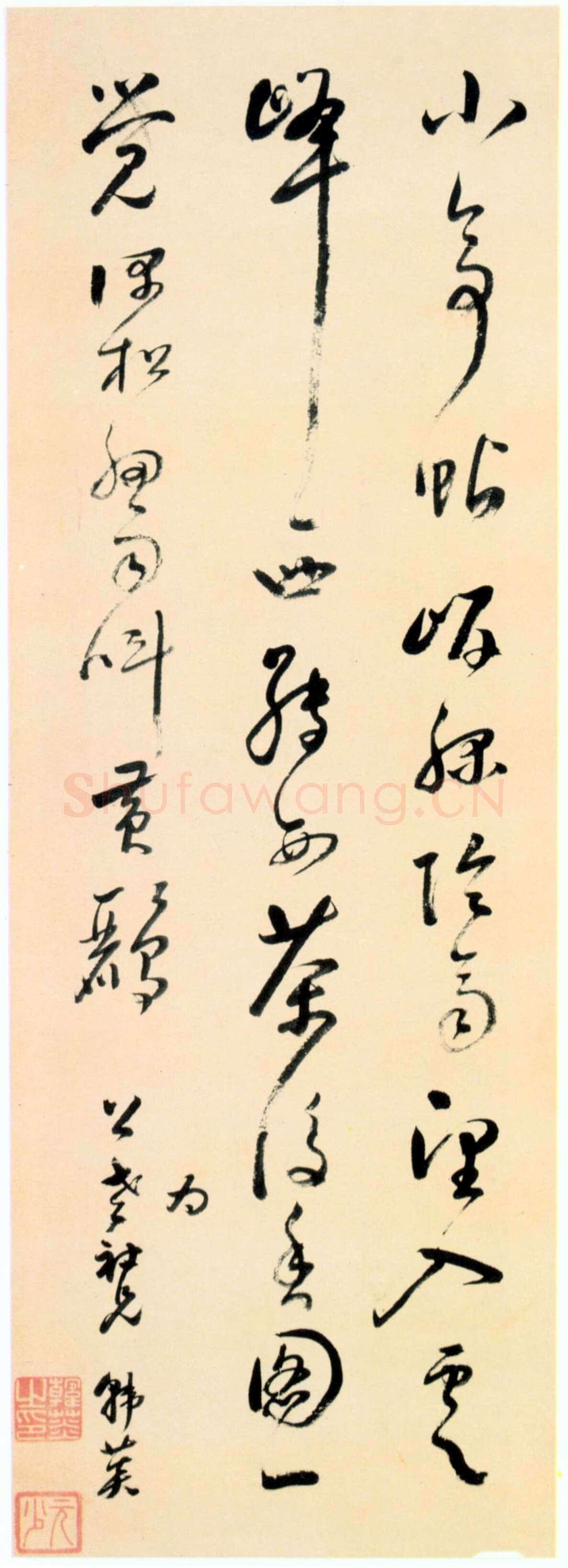 韩菼《七绝立轴、草书皇甫曾五律诗轴》