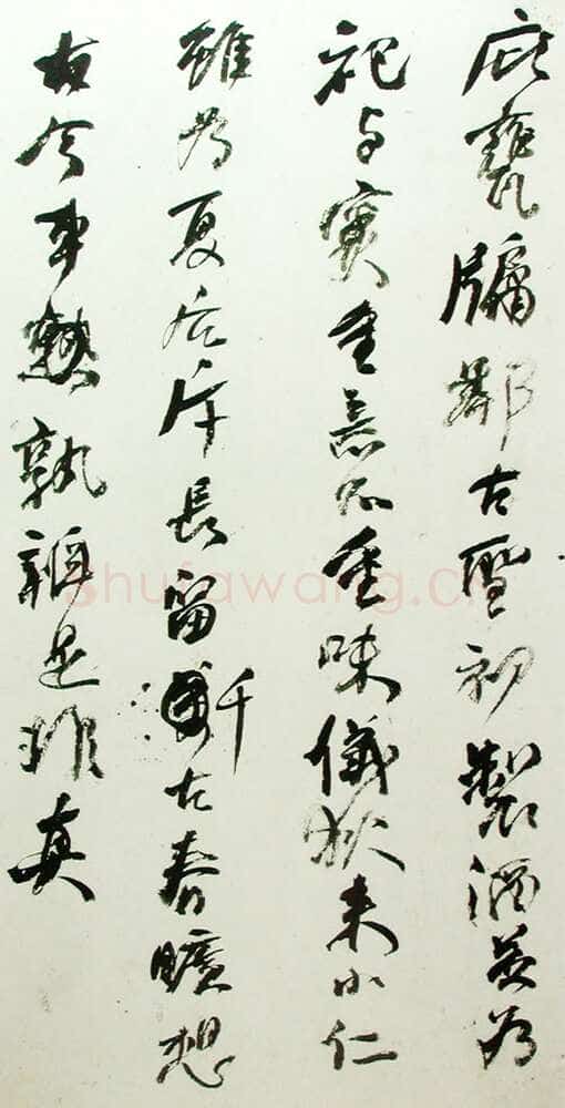何绍基《太史诗翰册》(部分)上海刘海栗美术馆藏