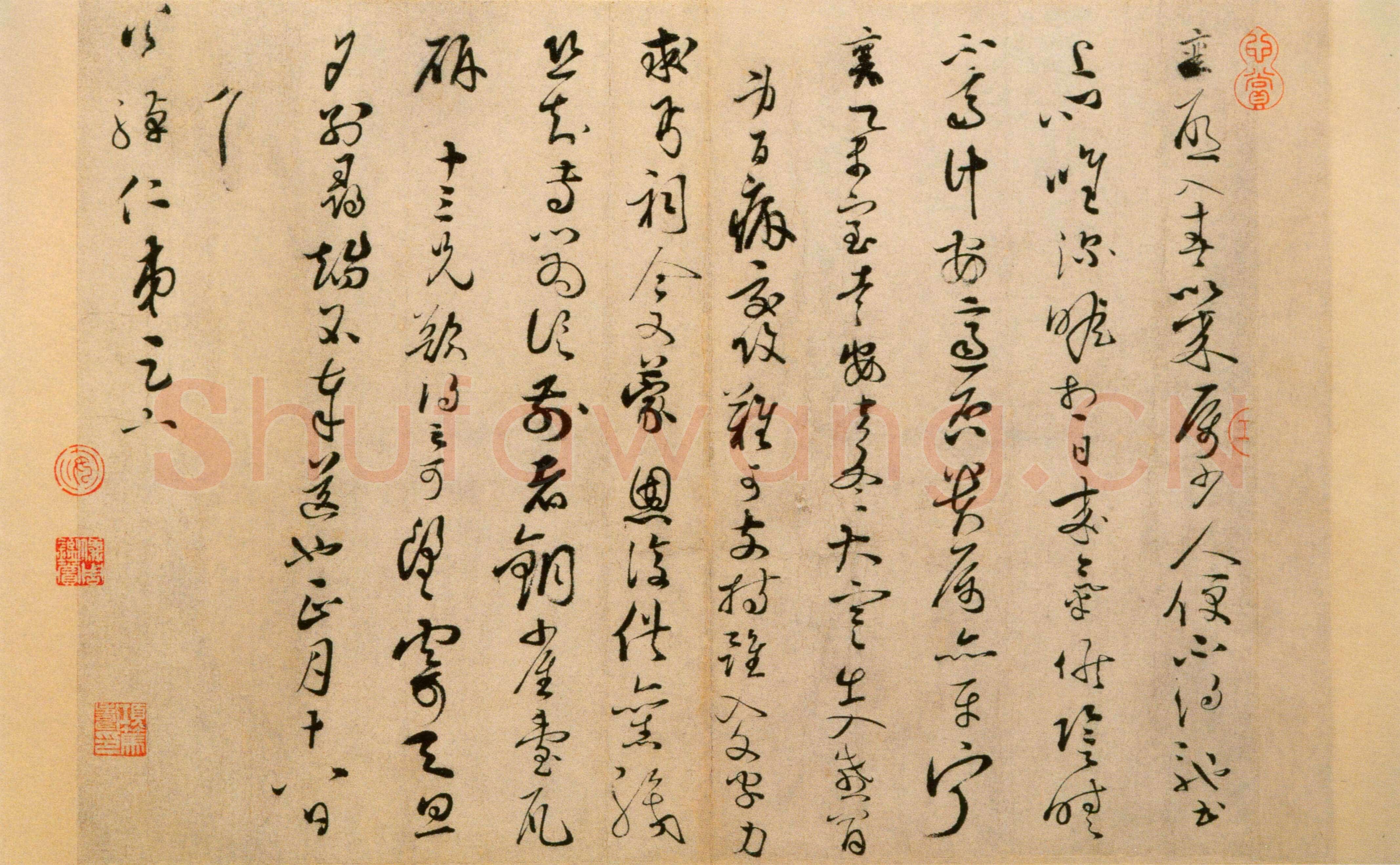 蔡襄《入春帖》纸本 草书 30cm ×41.1cm 北京故宫博物院藏