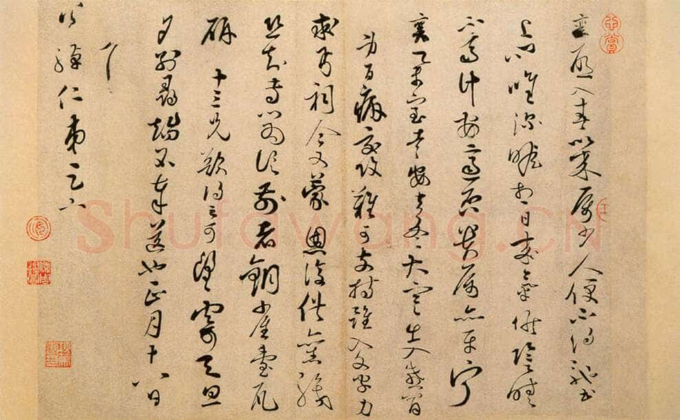 蔡襄《入春帖》纸本 草书 30cm ×41.1cm 北京故宫博物院藏