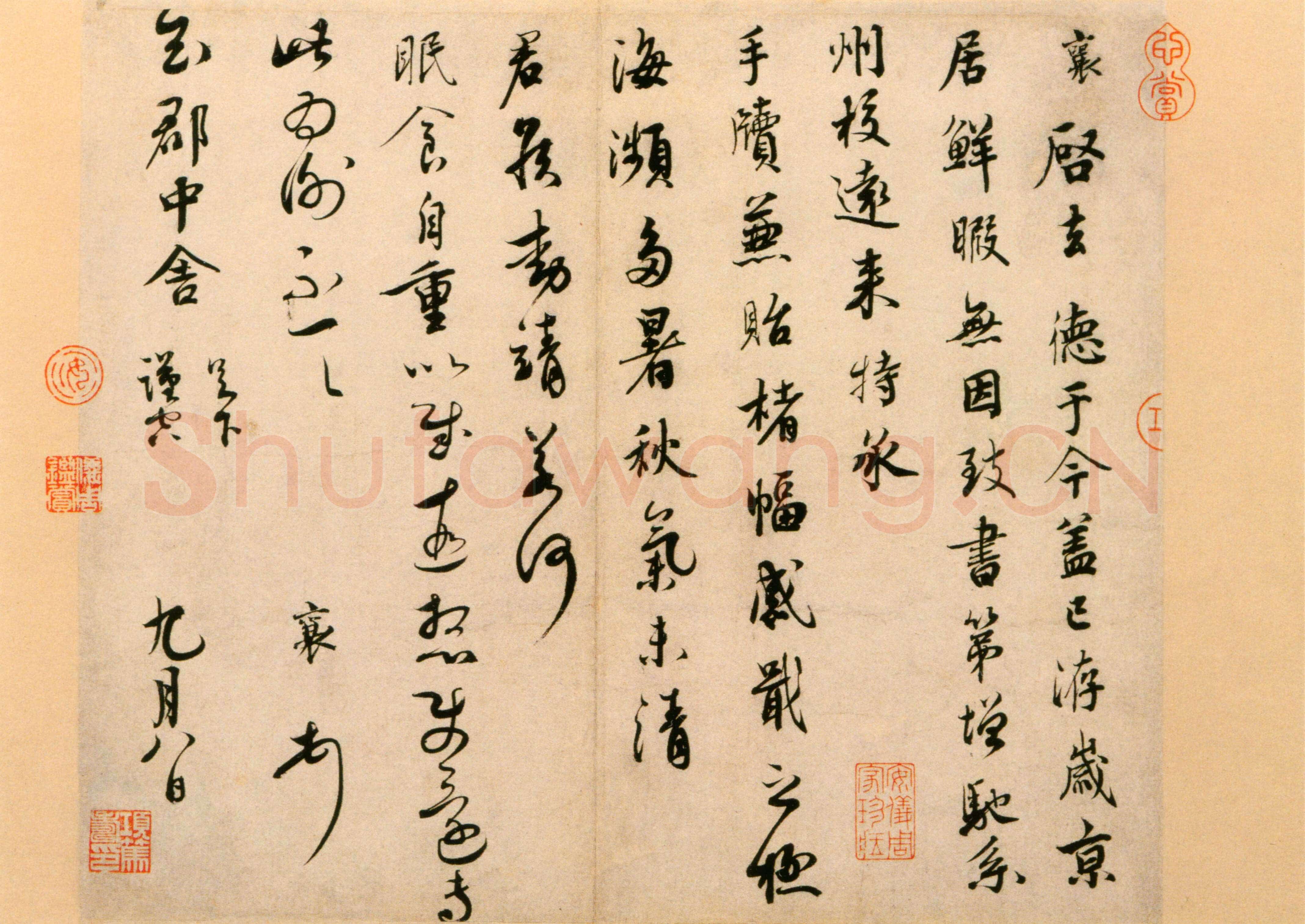 蔡襄《京居帖》纸本 行书 27.2cm ×32cm 北京故宫博物院藏