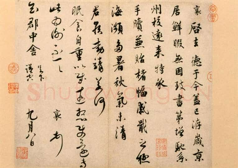 蔡襄《京居帖》纸本 行书 27.2cm ×32cm 北京故宫博物院藏