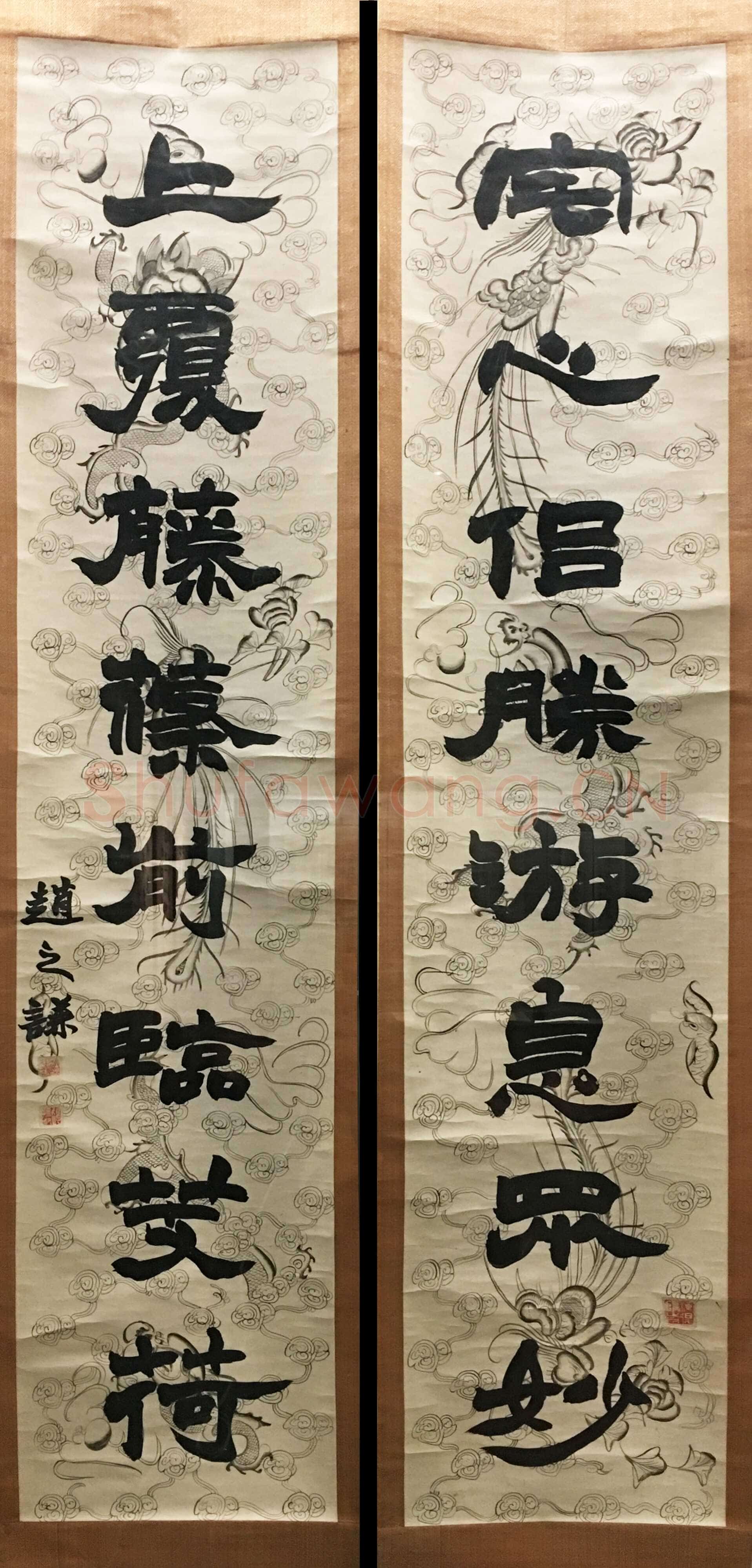 赵之谦《隶书宅心上覆八言联》纸本隶书 169.1×35.5cm×2 浙江省博物馆藏