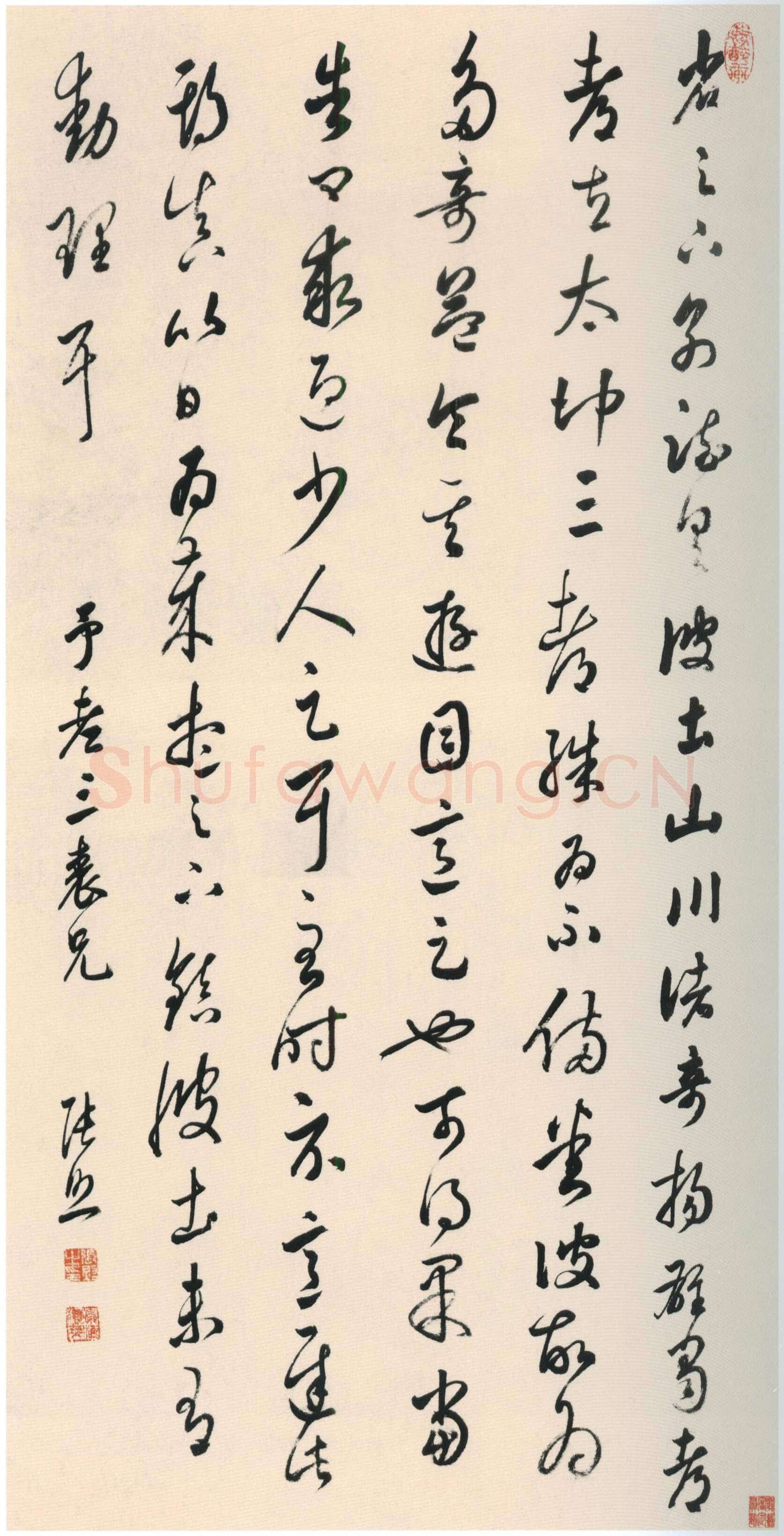 张照《节临蜀都帖轴》纸本草书 104.7×53.5cm 河北省石家庄文物管理处藏