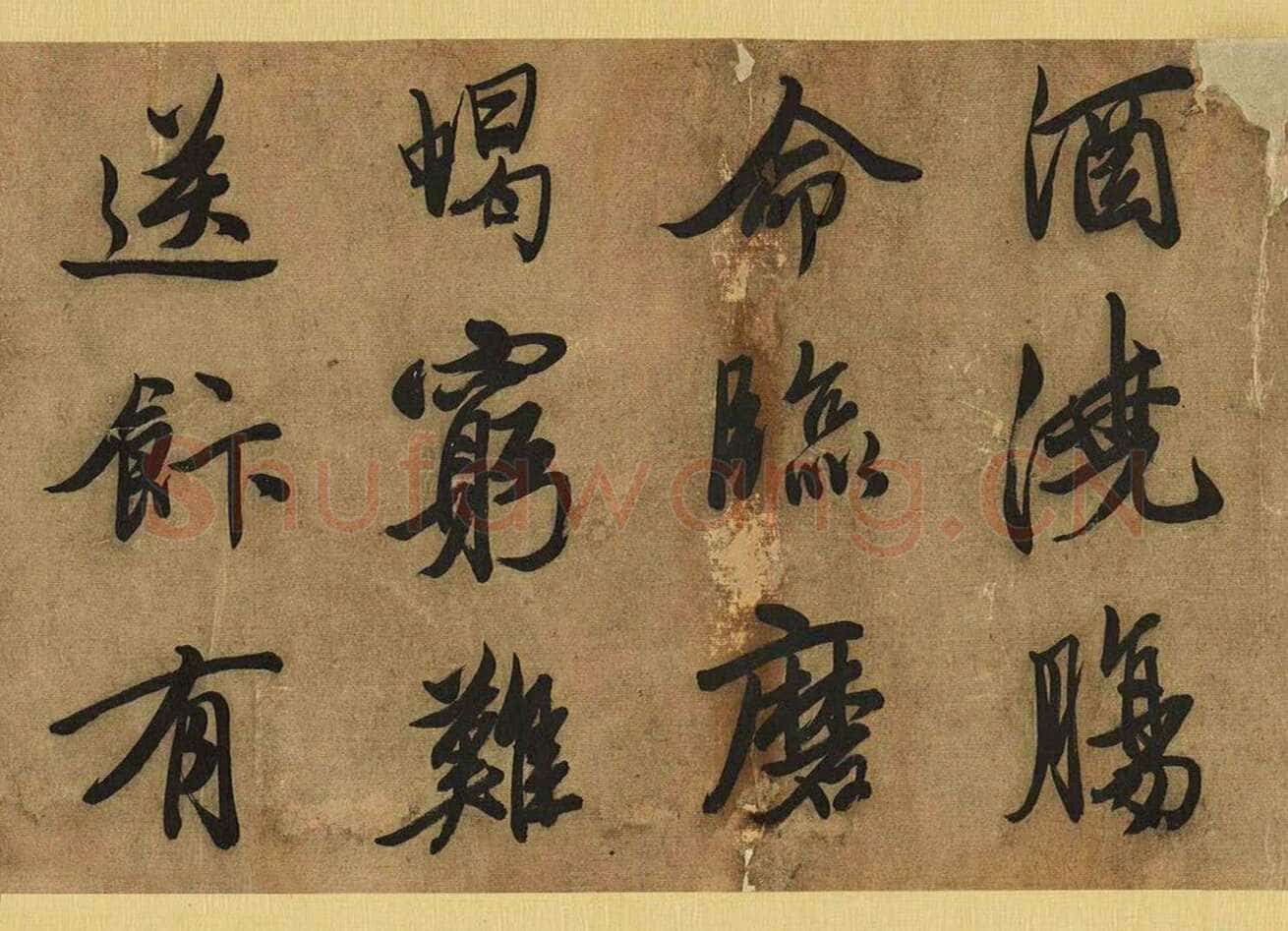 唐寅《自书除夕诗卷》,纸本行书,29.5×219cm。东京中央2017春季拍卖