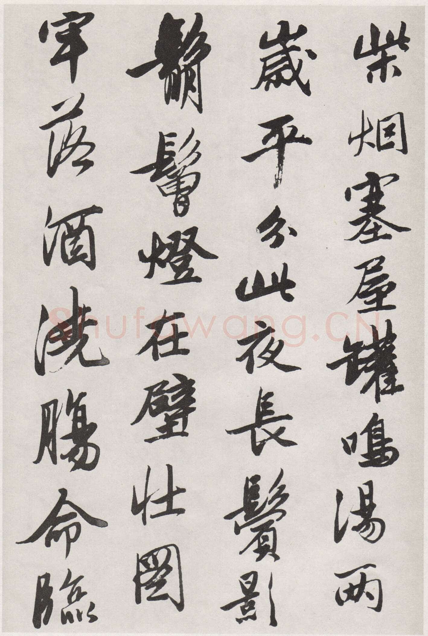 唐寅《自书除夕诗卷》,纸本行书,29.5×219cm。东京中央2017春季拍卖