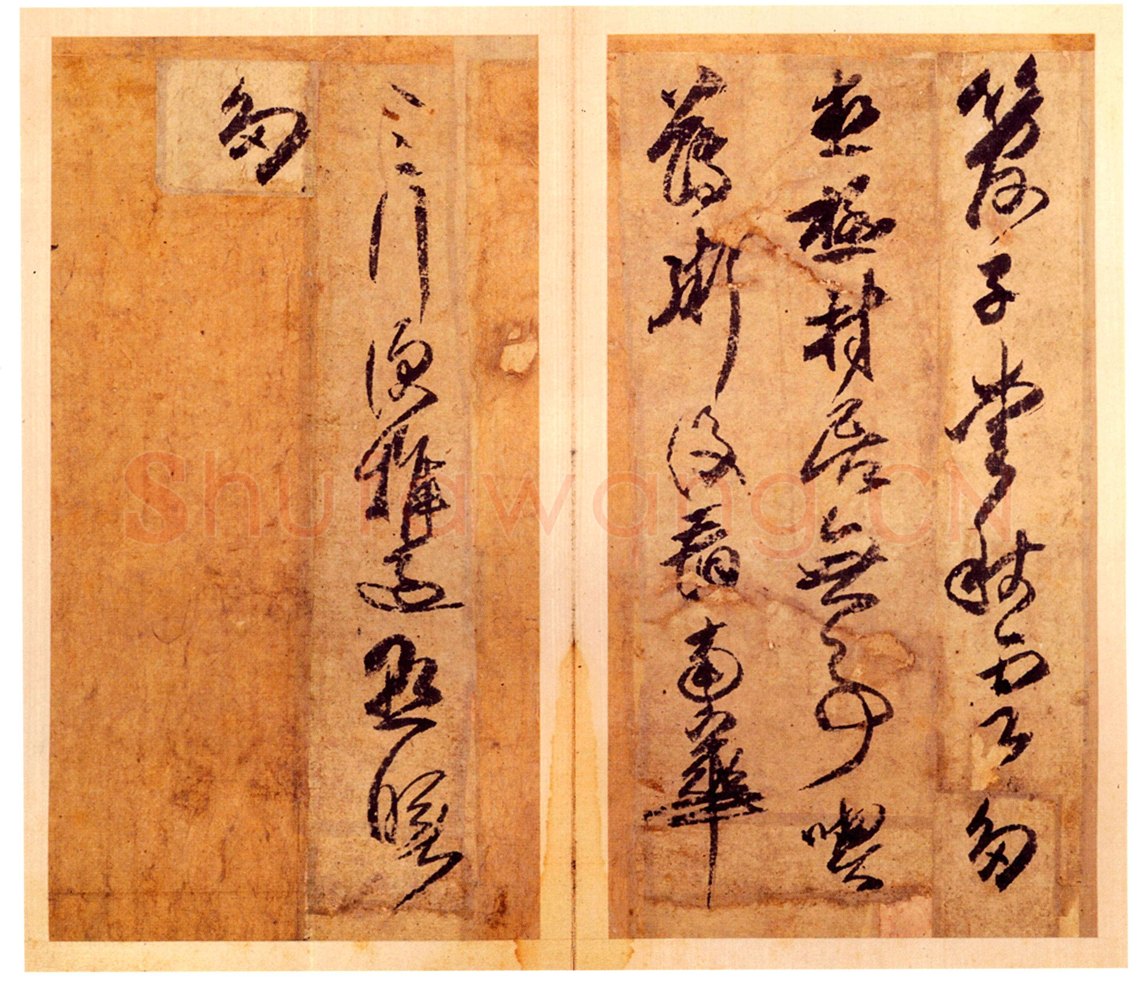 傅山《各体书册》册 纸本 29cm×15cm×2×12 山西省博物院藏