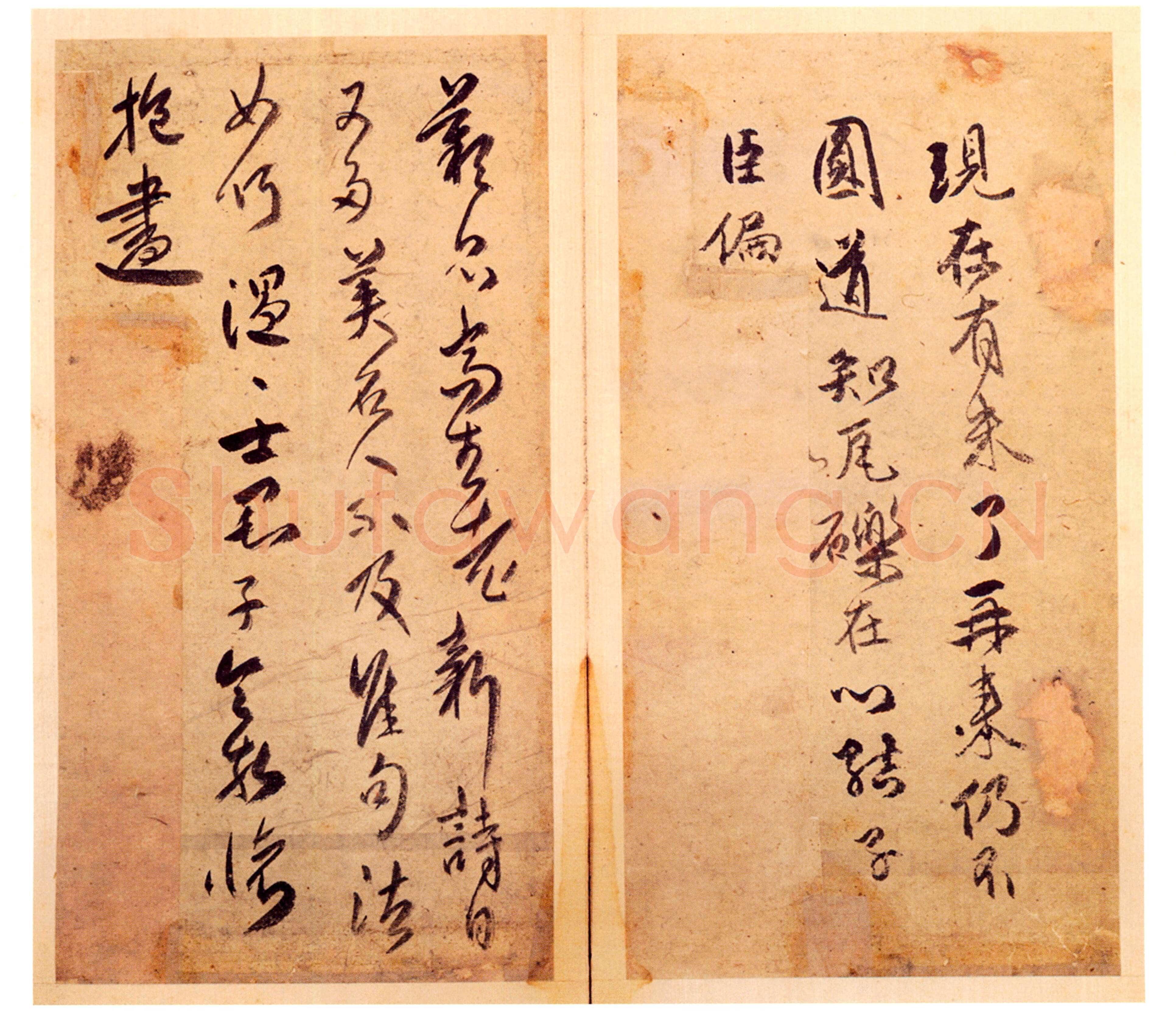 傅山《各体书册》册 纸本 29cm×15cm×2×12 山西省博物院藏