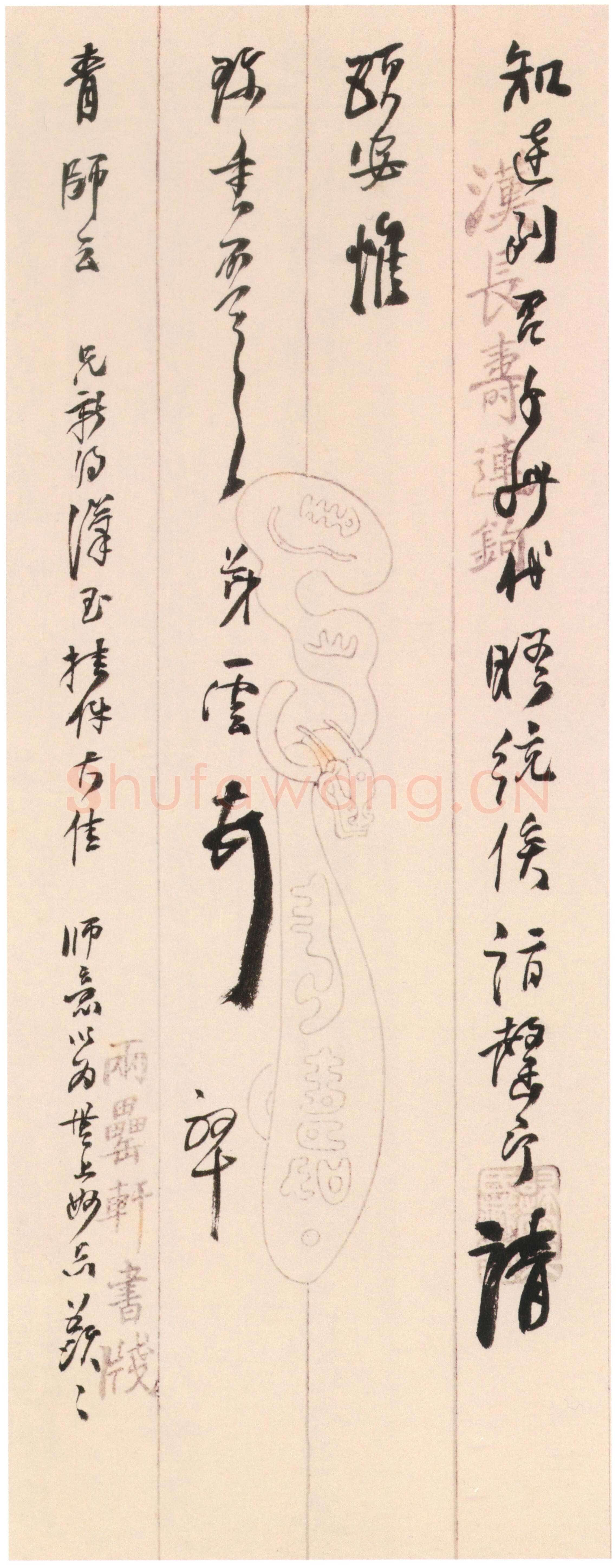 吴雲《行草书手札册》纸本行草书 23.8×9.2cm×25开 上海博物馆藏