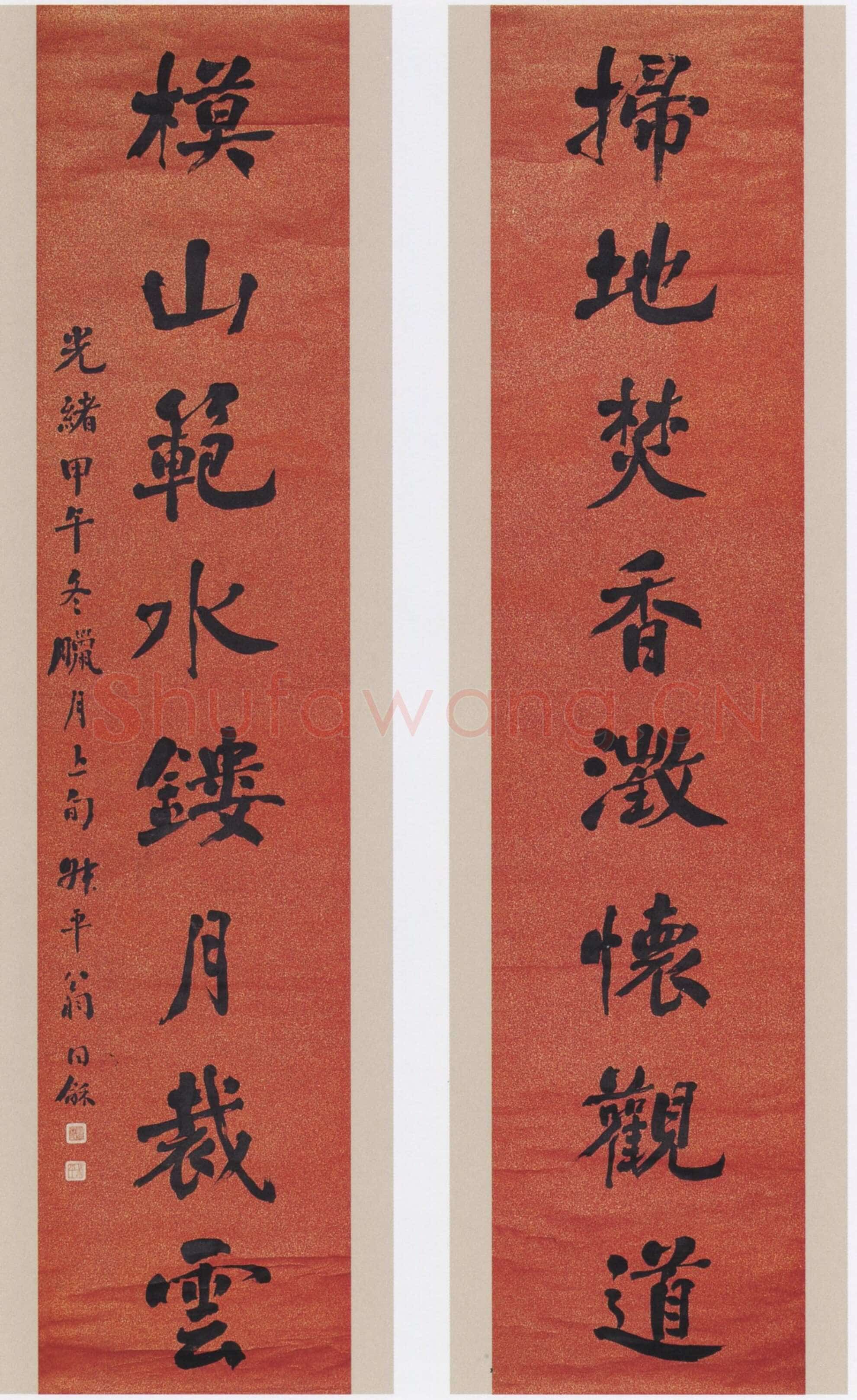 翁同龢《行书扫地模山八言联》纸本行书 260.4×57.9cm×2 苏州博物馆藏