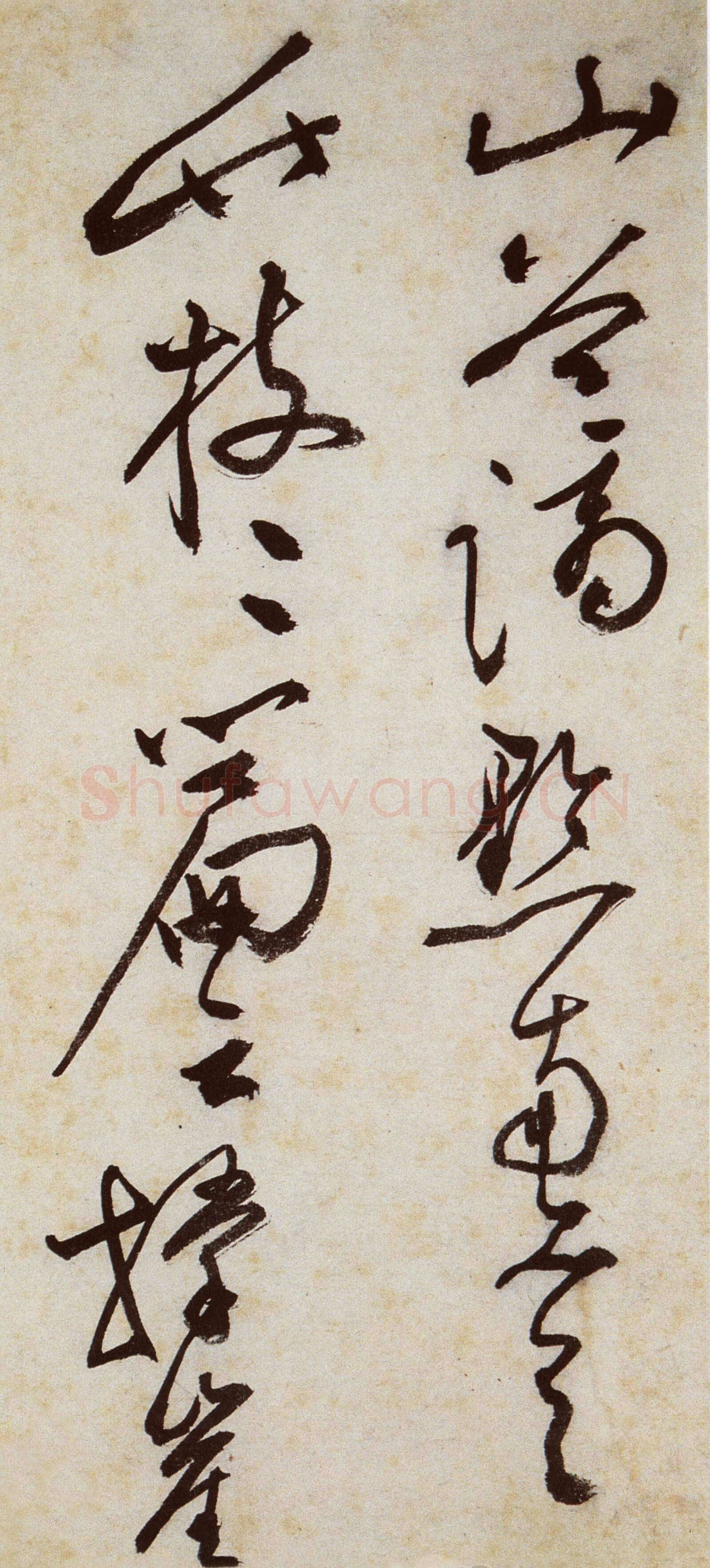 文徵明《草书跋黄庭坚刘梦得竹枝词卷》纸本 29.5×133.4cm 1519年 无锡博物院藏
