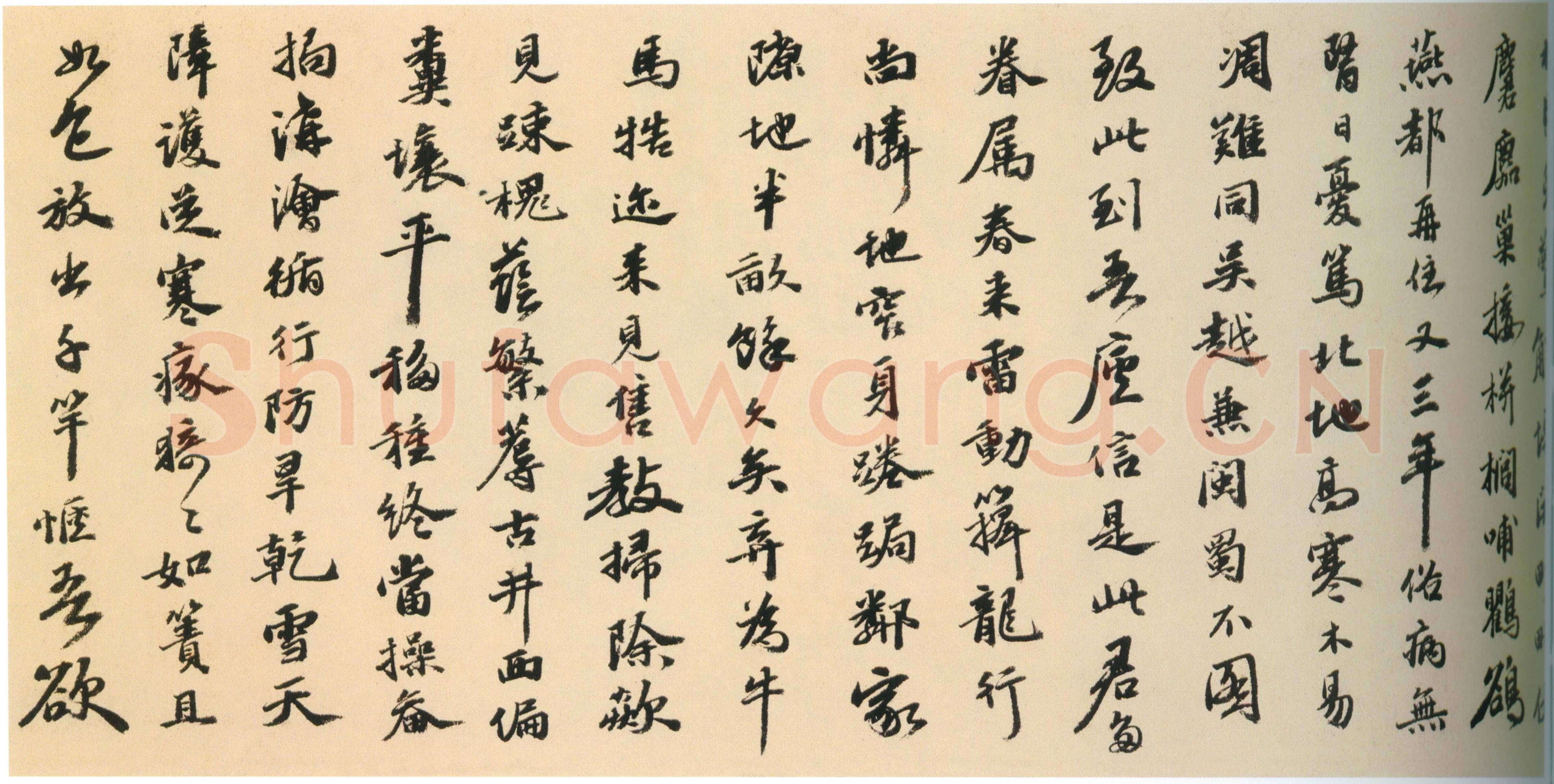 吴宽《种竹诗卷》纸本行书 28.2×586.2cm 弘治七年(1494)上海博物馆藏