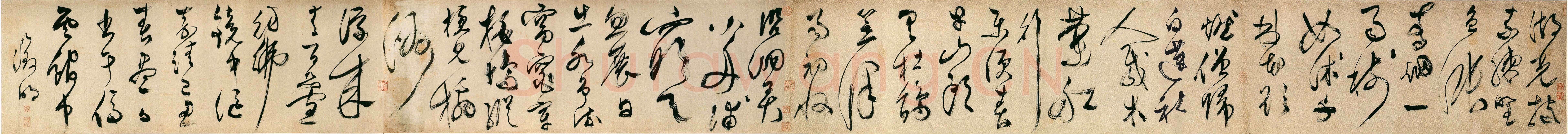 文徵明《草书石湖春游等五言诗卷》纸本，36.4×446.7cm，1529年 天津博物馆藏