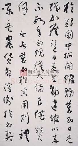 于右任《国立历史博物馆建馆记八联屏》纸本草书 180.5×97cm×8 台北国立历史博物馆藏
