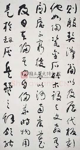 于右任《国立历史博物馆建馆记八联屏》纸本草书 180.5×97cm×8 台北国立历史博物馆藏