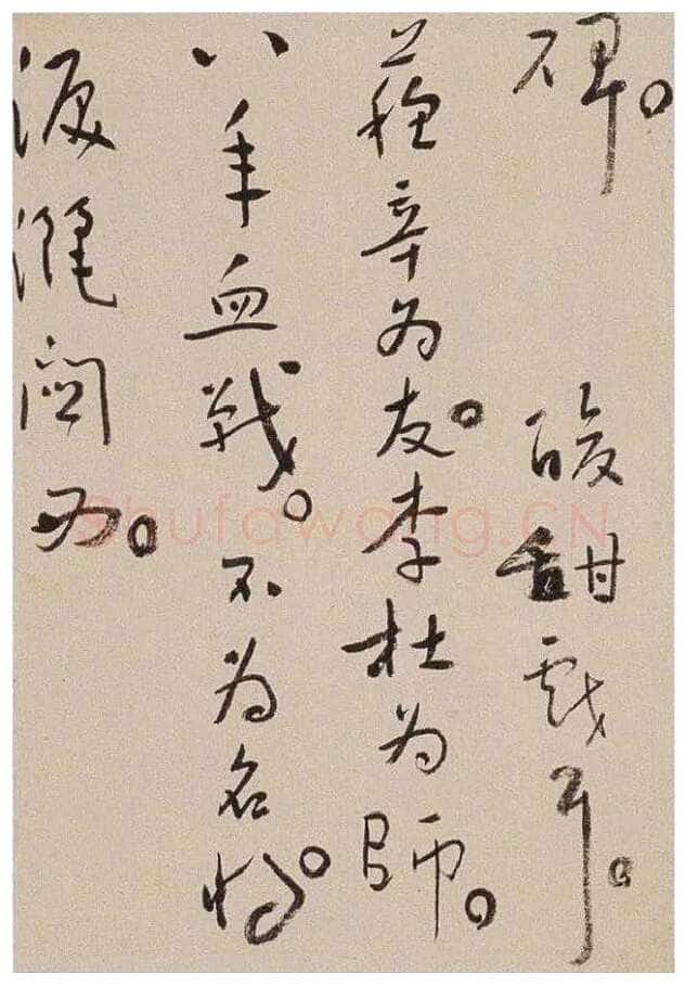 于右任《草书“双调人月圆”并“西安负土塚碑铭”册》纸本草书 25.5×17.5cm×12 来自西泠拍卖2006春拍