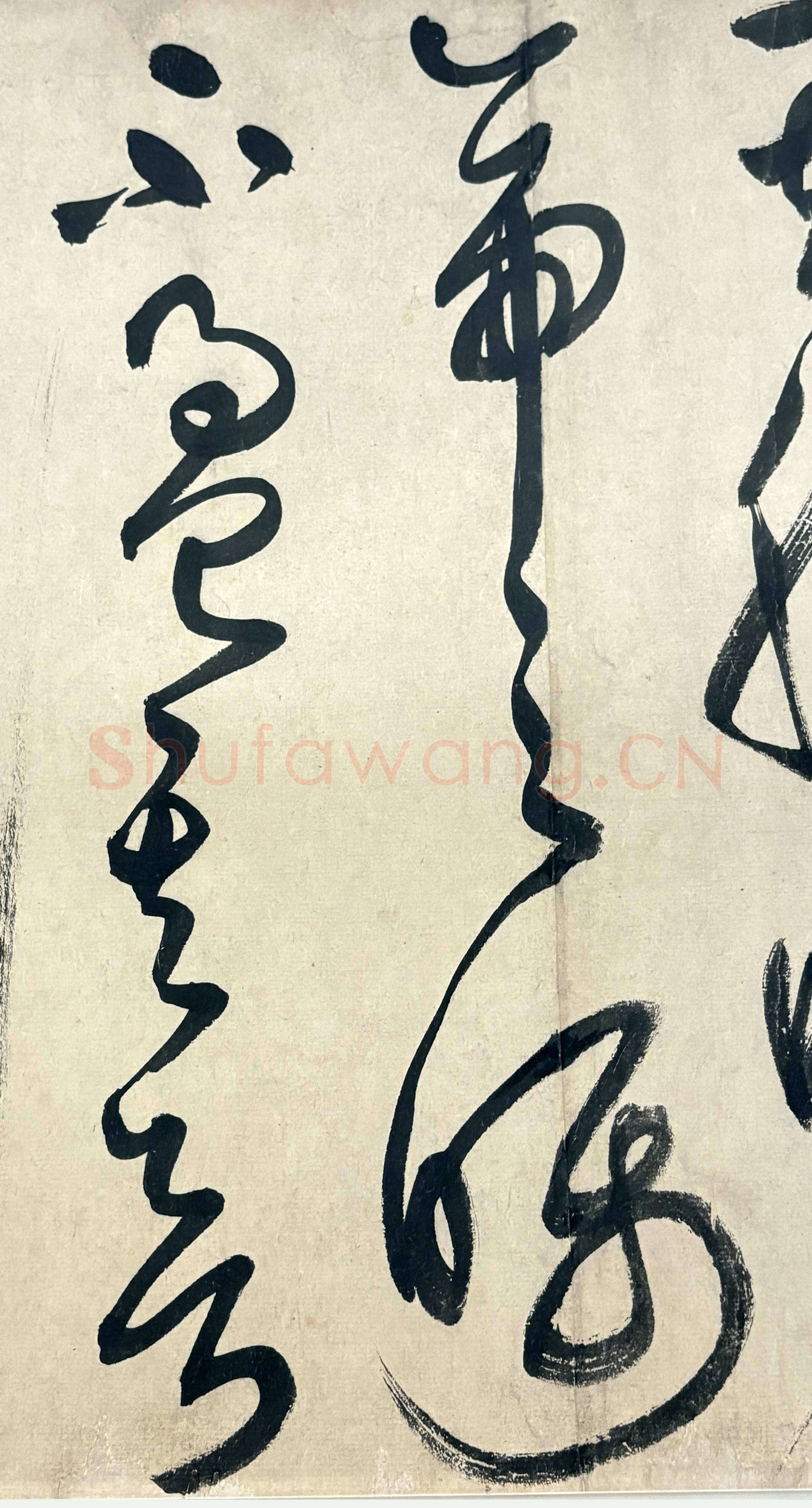 鲜于枢《行草诗赞卷》43.4×3876.4cm 上海博物馆藏