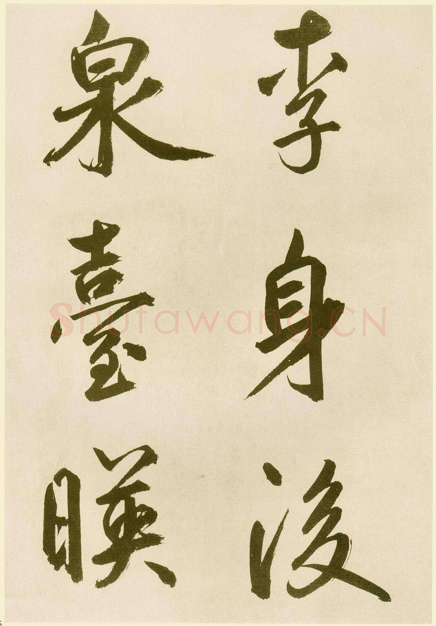 鲜于枢《麻徵君透光古镜歌》纸本，30.5 x 19.8cm 台北故宫博物院藏