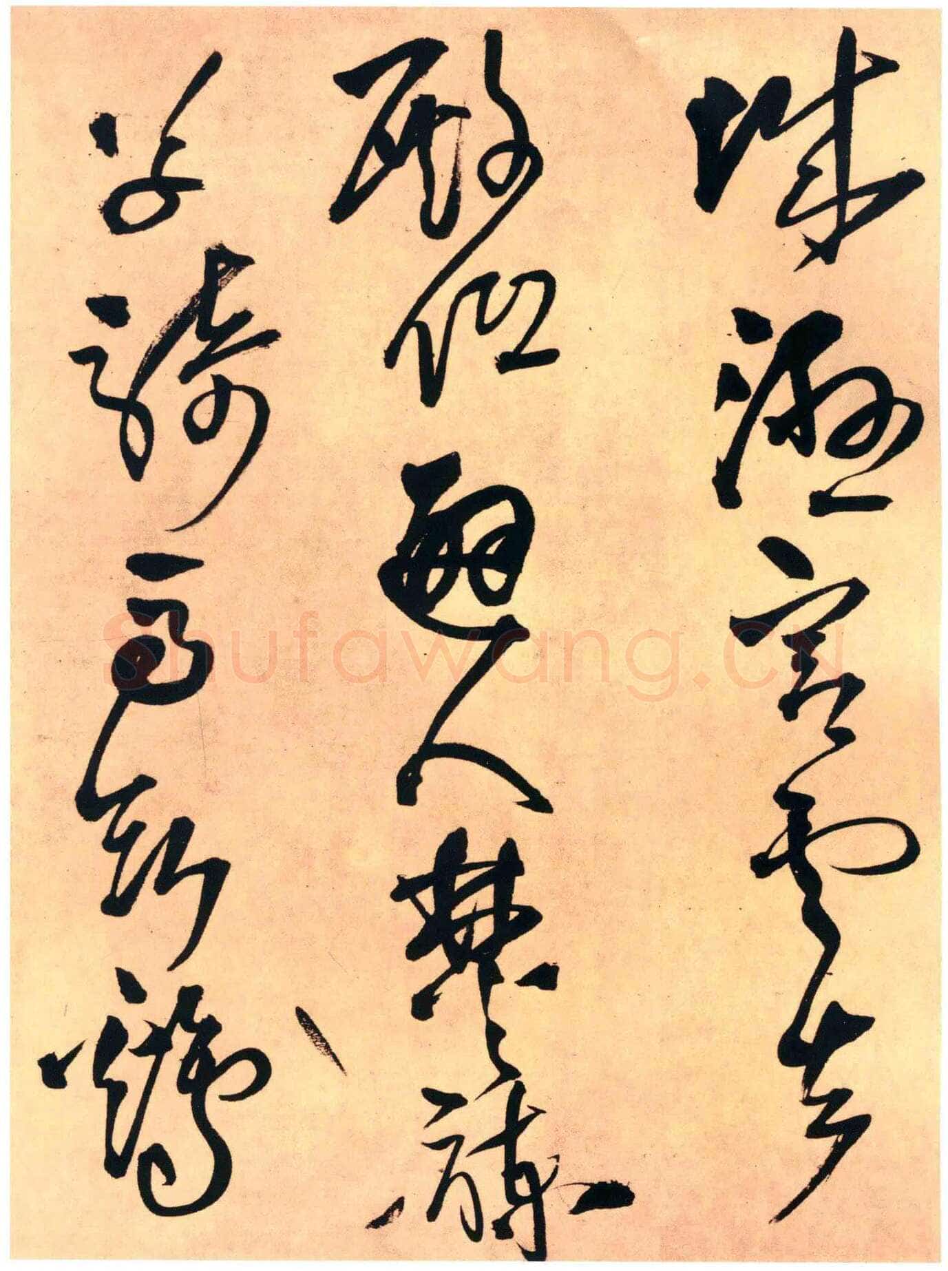 王铎《草书杜甫晚出左掖等五律诗卷》清顺治四年(丁亥1647年)
