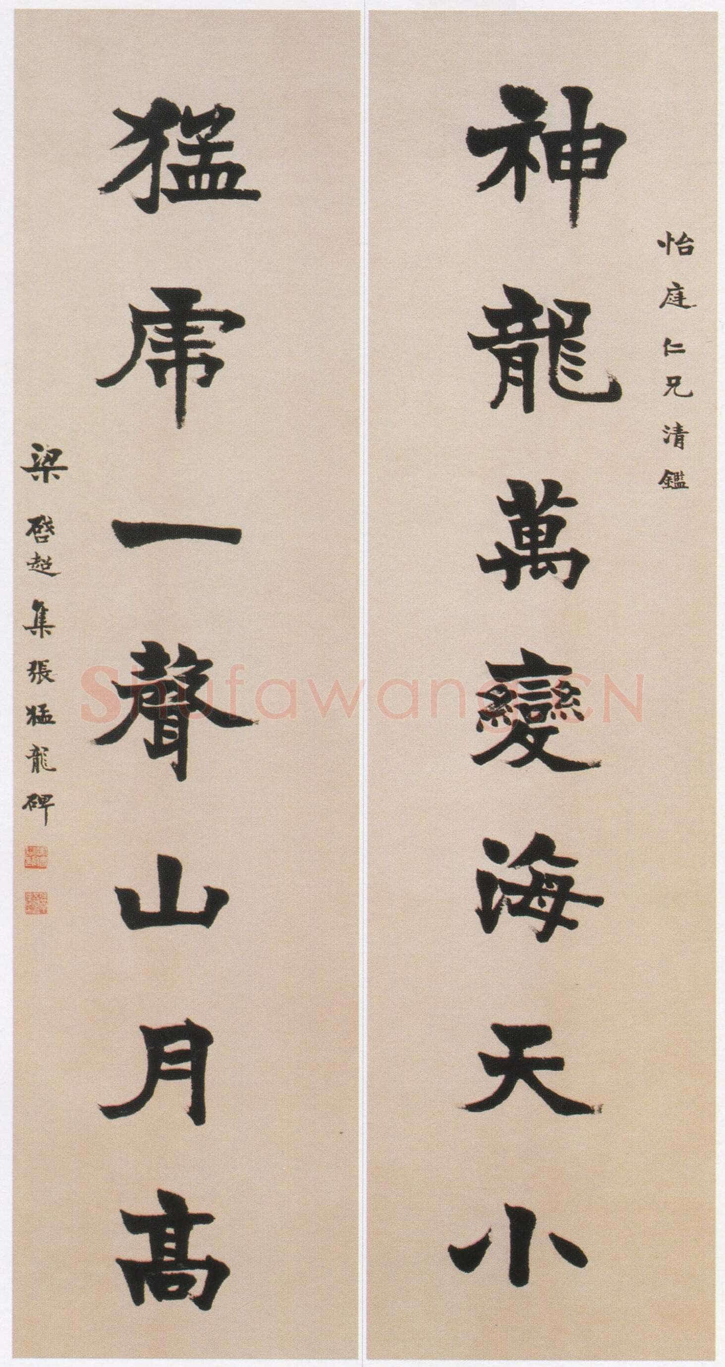 梁启超《楷书神龙猛虎七言联》纸本楷书 180×45.5cm×2 常州博物馆藏