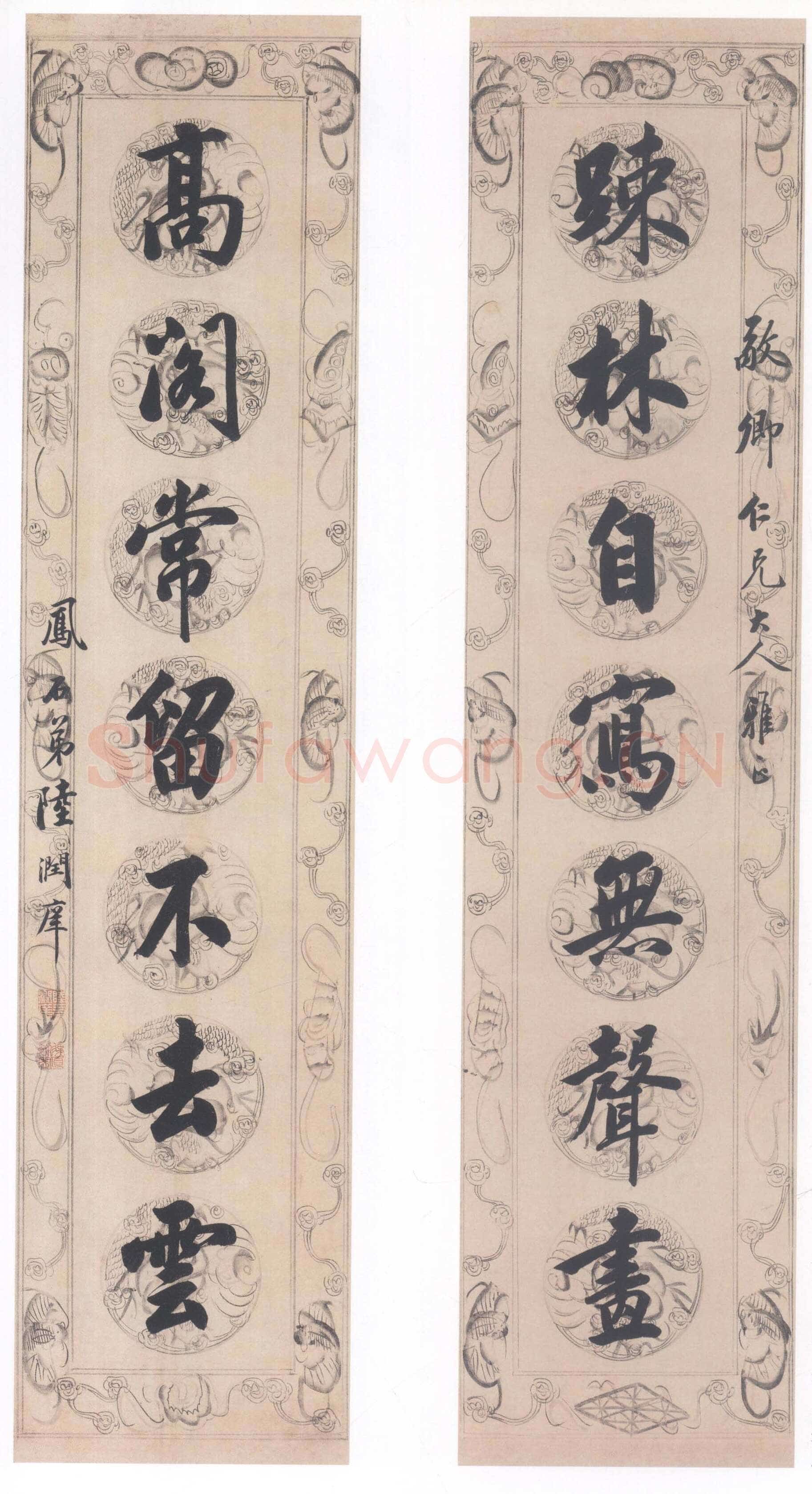 陆润庠《行书疏林高阁七言联》纸本行书 124×28.5cm×2 上海博物馆藏