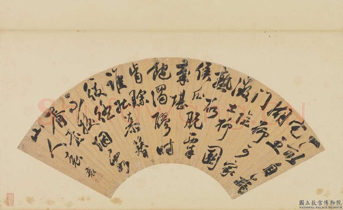袁袠《行书五言诗扇》