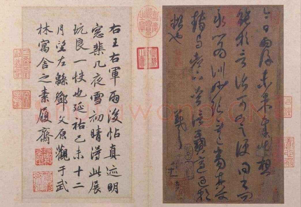 《雨后帖》(摹本),纸本 25.7×14.9厘米。北京故宫博物院藏王羲之书法欣赏,摘自东晋雨后帖