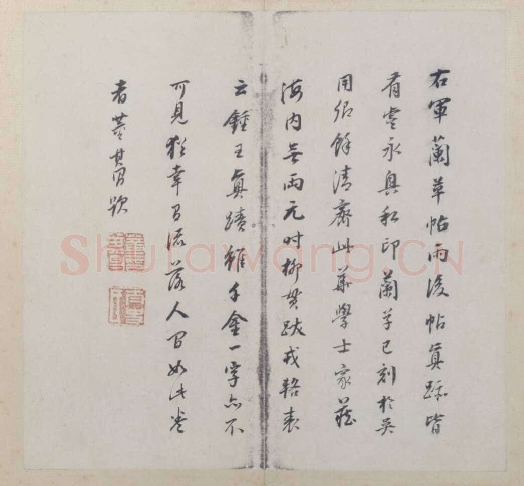 《雨后帖》(摹本),纸本 25.7×14.9厘米。北京故宫博物院藏王羲之书法欣赏,摘自东晋雨后帖