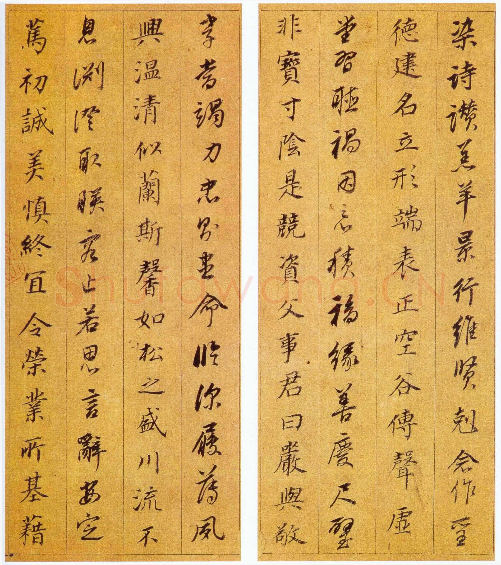 董其昌(册页)《行楷书千字文》纸本, 每页 29.4×10.4cm 南京博物院藏