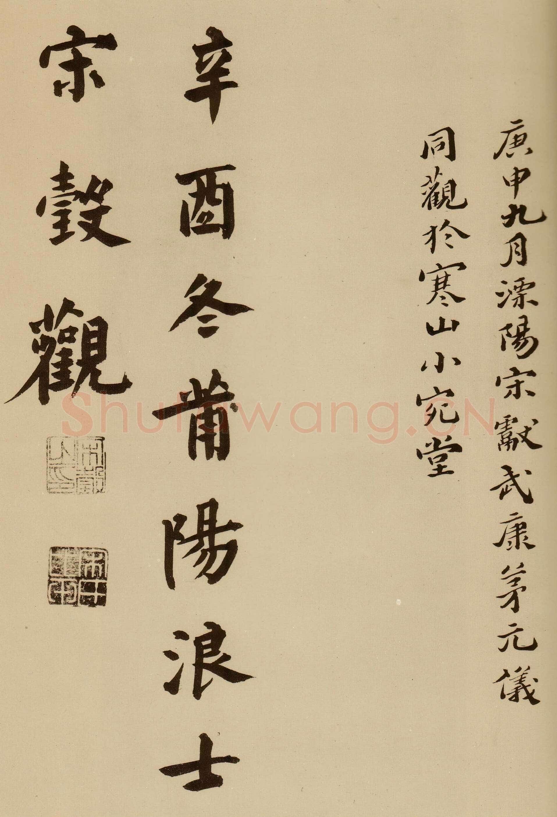 宋克《草书唐宋人诗卷》纸本 27.5×498.7cm 至正二十年(1360年)上海博物馆藏