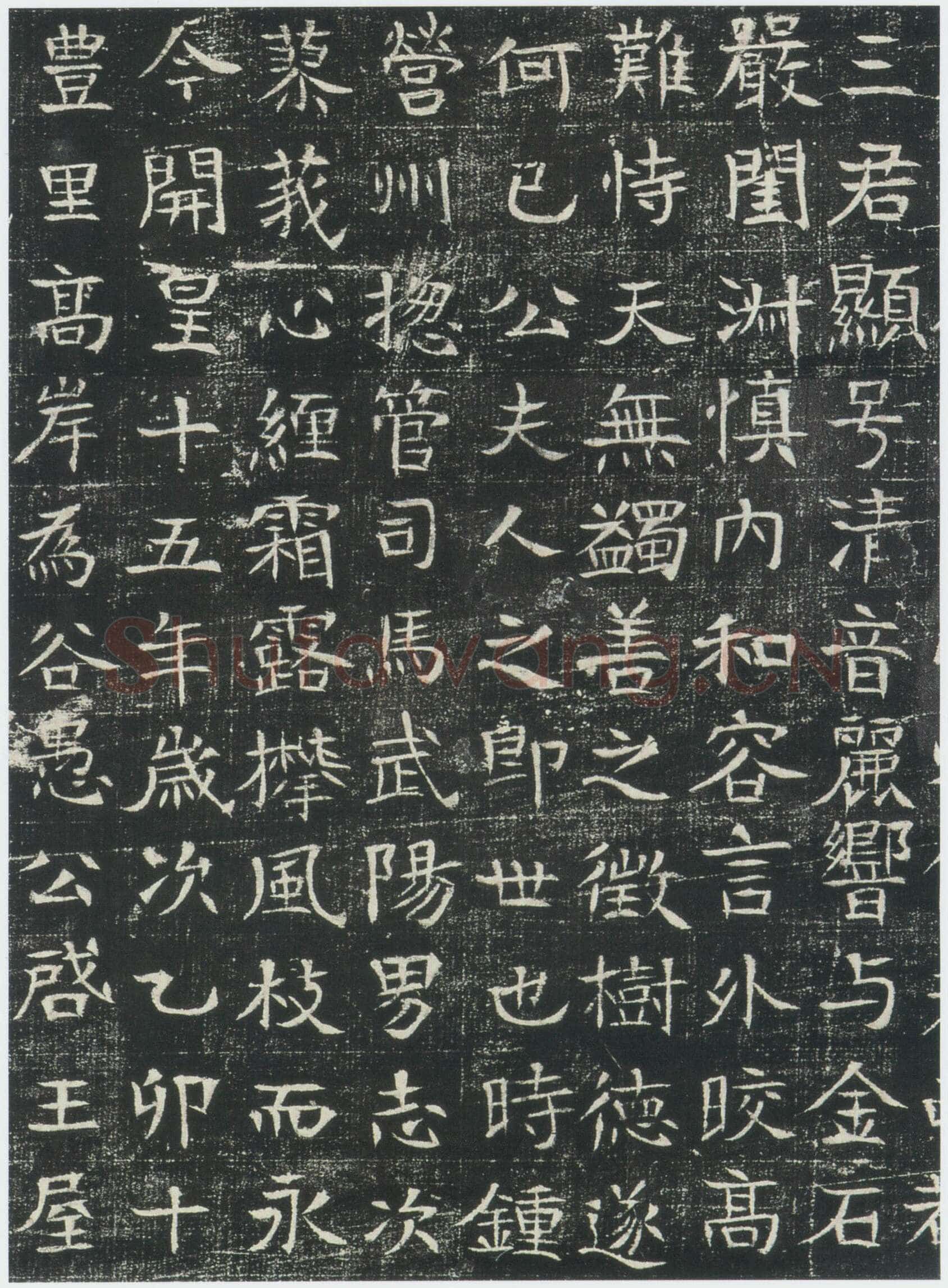 《巩宾墓志》
