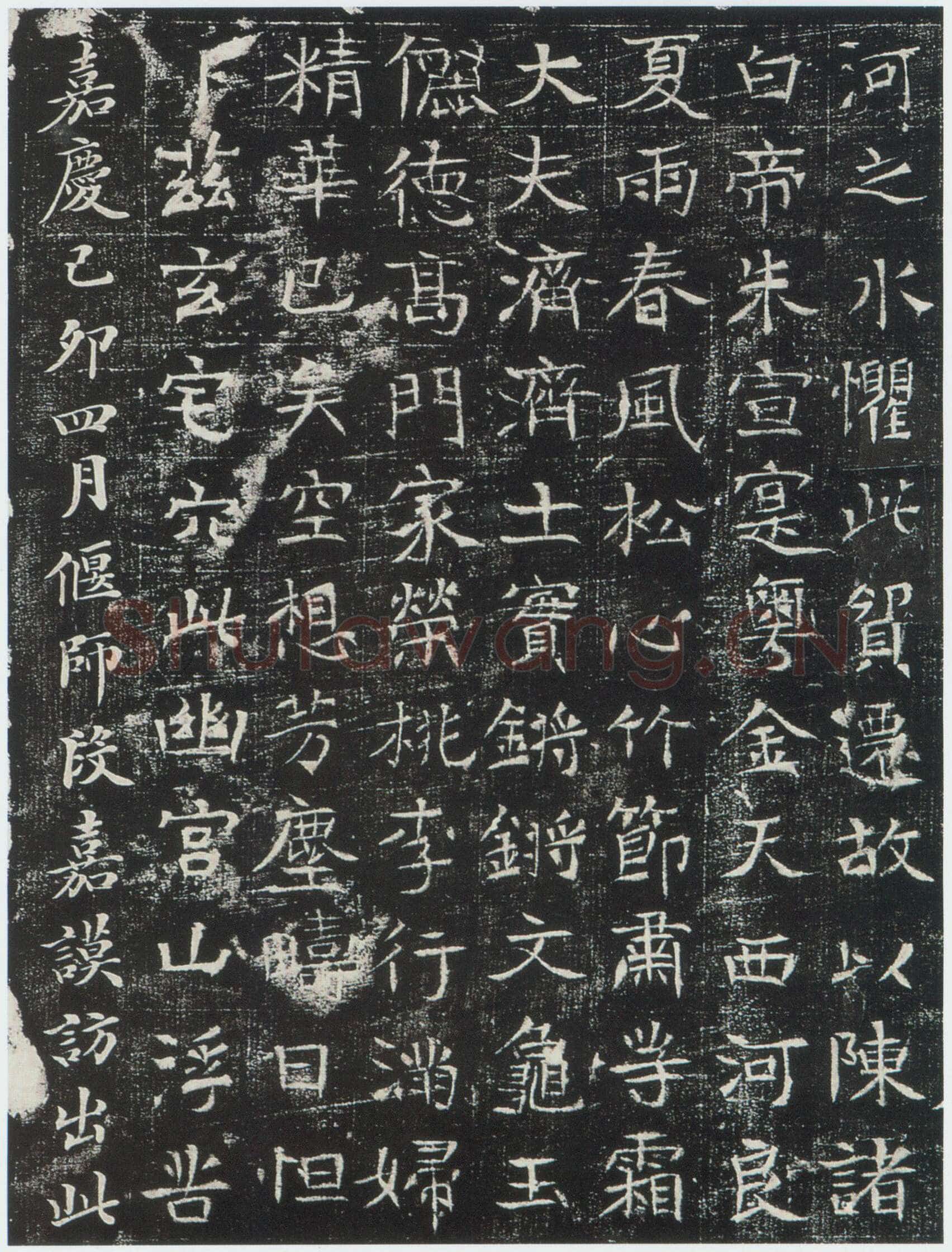 《巩宾墓志》