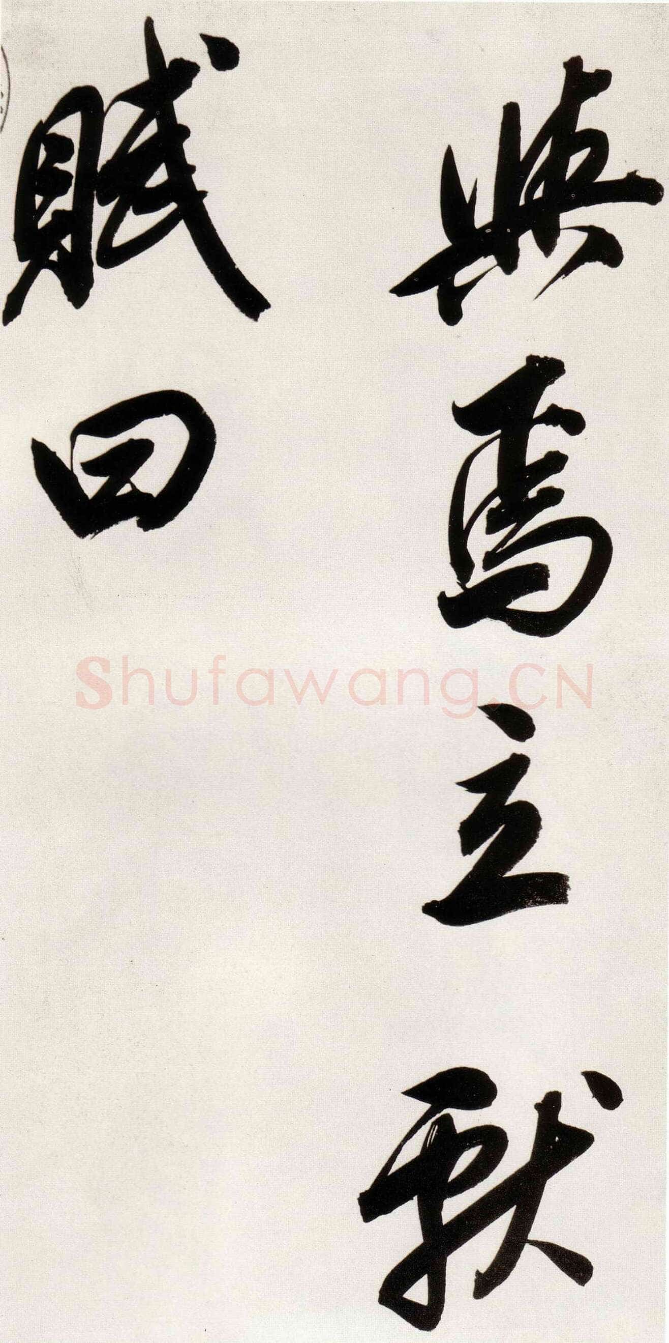 董其昌(手卷)《行书白羽扇赋卷》纸本行书 40.1×415cm 天启二年(1622)台北故宫博物院藏