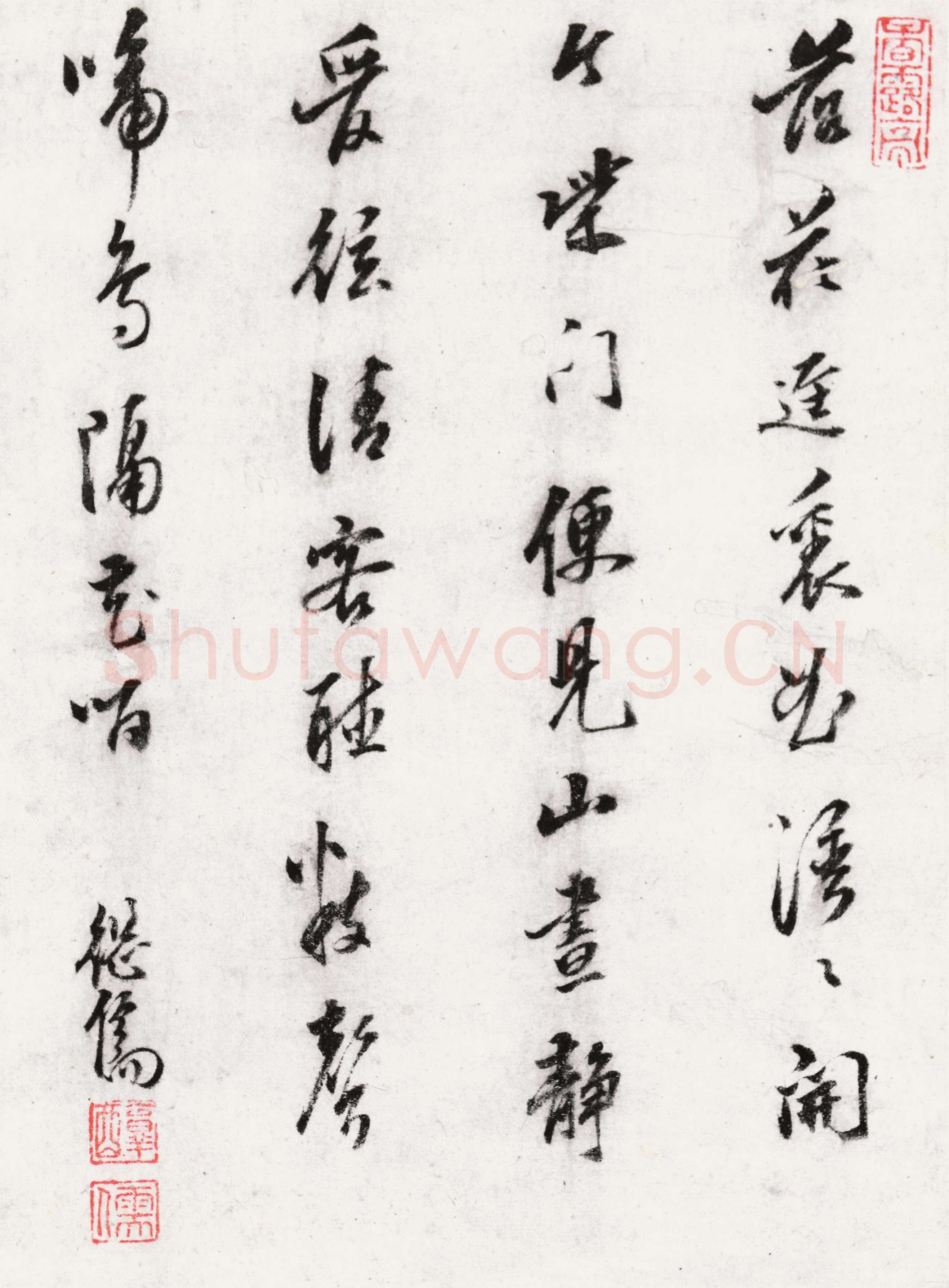 陈继儒《题沈士充山水册》纸本行书 24.3×18cm×8 江苏省美术馆藏