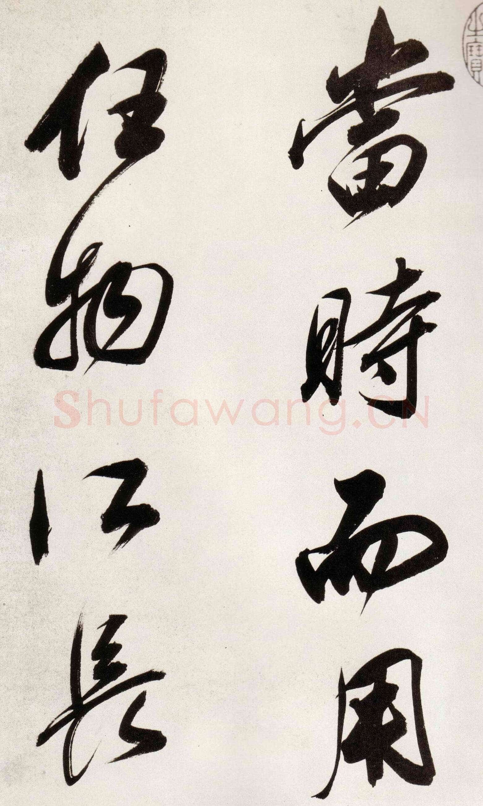董其昌(手卷)《行书白羽扇赋卷》纸本行书 40.1×415cm 天启二年(1622)台北故宫博物院藏