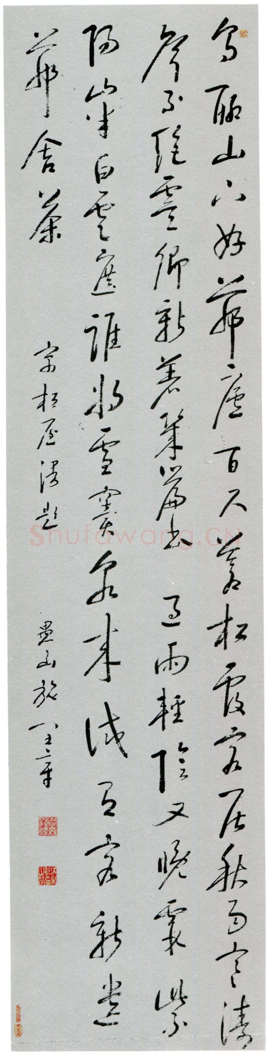 施闰章《寓松屋漫题立轴》
